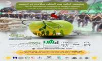 برگزاری پنجمین کنگره بین المللی سلامت در اربعین